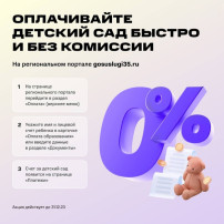 Платёжный сервис Платёжный сервис.